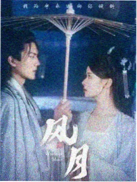 最后生还者 剧集海报