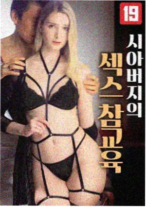 羊毛战记 筒仓剧集海报