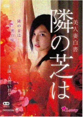 废土美学视觉对照图